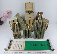 新晃胡也佛金瓶梅秘戏图3卷-小中大三版